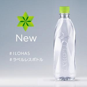 いろはす い・ろ・は・す ペットボトル 560...の詳細画像3