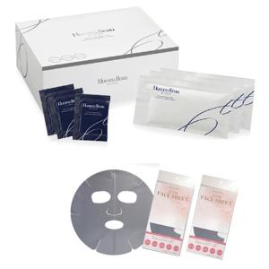 現行品販売終了 ホメオバウ オーツーパック 20回入 遠赤外線フェイスシート20枚付