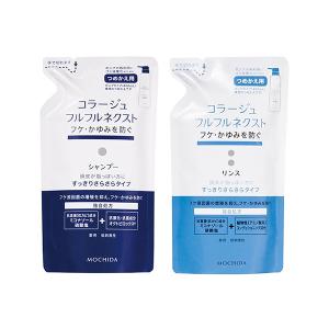 持田ヘルスケア コラージュフルフルネクスト 【シャンプー