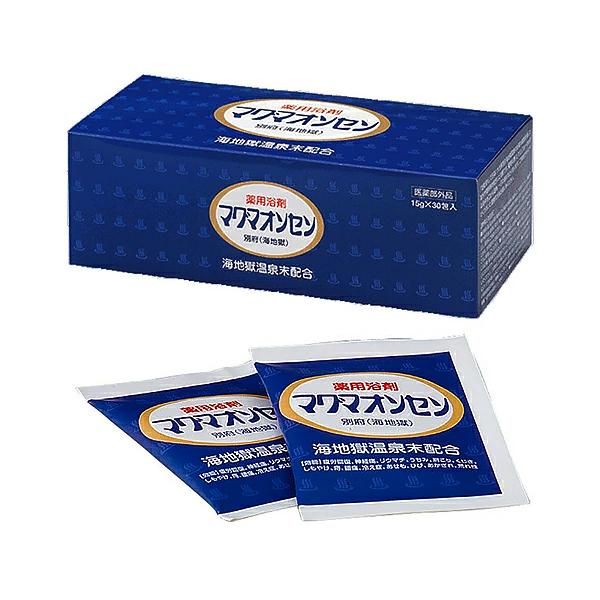 送料無料 マグマオンセン別府 海地獄 15g×30包入 医薬部外品