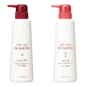 値下げ中！コラージュフルフル　リンス400ml 新品　未開封品　売り切り soukai_4987767624372