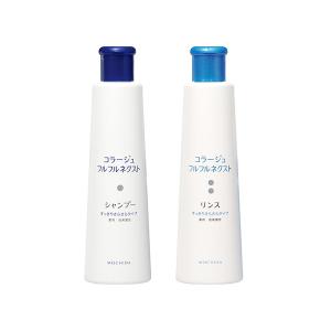 送料無料 コラージュフルフルネクスト 【シャンプー200mL＆リンス200mL/すっきりさらさらタイプ】 持田製薬｜通販薬局