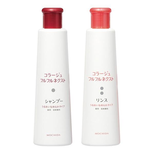 送料無料 コラージュフルフルネクスト 【シャンプー200mL＆リンス200mL/うるおいなめらかタイ...