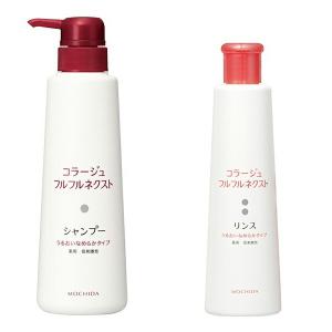 コラージュ 【赤・本体ペアセット】コラージュフルフルネクスト