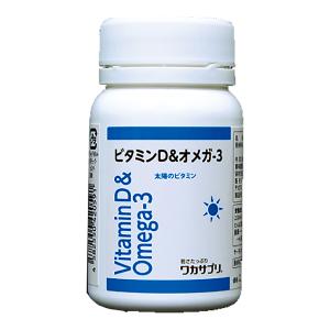 ワカサプリ ビタミンD ＆ オメガ-3 60粒（約2ヶ月分）