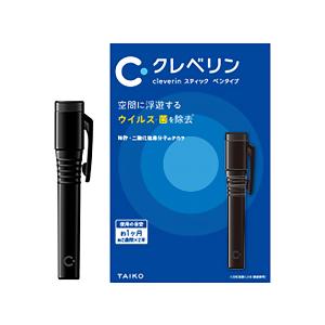 クレベリンスティック ペンタイプ ブラック （容器＋スティック2本）｜onlinedrug1