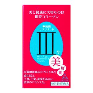マンゴスチンガムの商品一覧 通販 Yahoo ショッピング