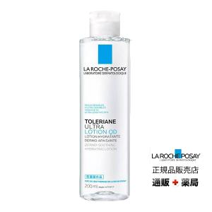 1483レ【未使用】ラロッシュポゼ メラB3セラム 30ml 2本セット 楽天市場】[正規代理店 日本処方 正規品] ラロッシュポゼ メラ