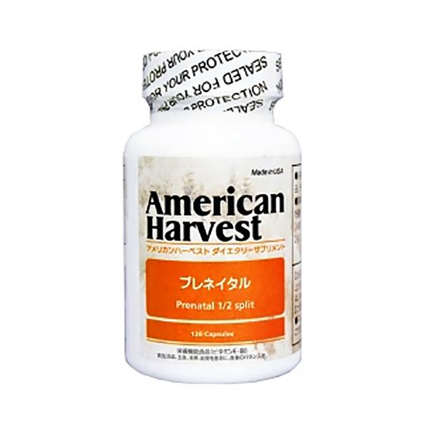 送料無料 プレネイタル 1/2スプリット 120粒 PRENATAL 1/2 Split Ameri...