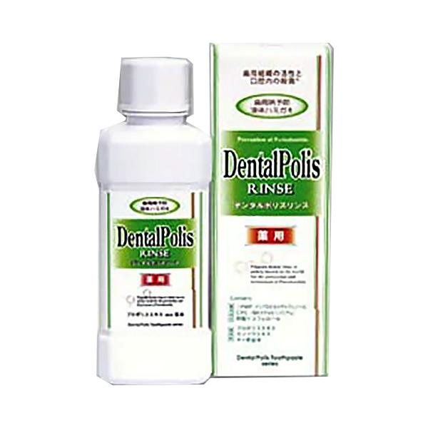 デンタルポリスリンス 300ｍL 液体ハミガキ