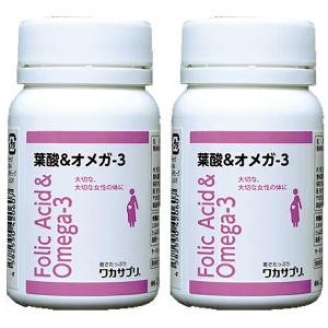 ワカサプリ 葉酸＆オメガ-3 90粒X2個セット