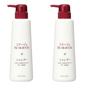 持田ヘルスケア コラージュフルフルネクストシャンプー＆リンス