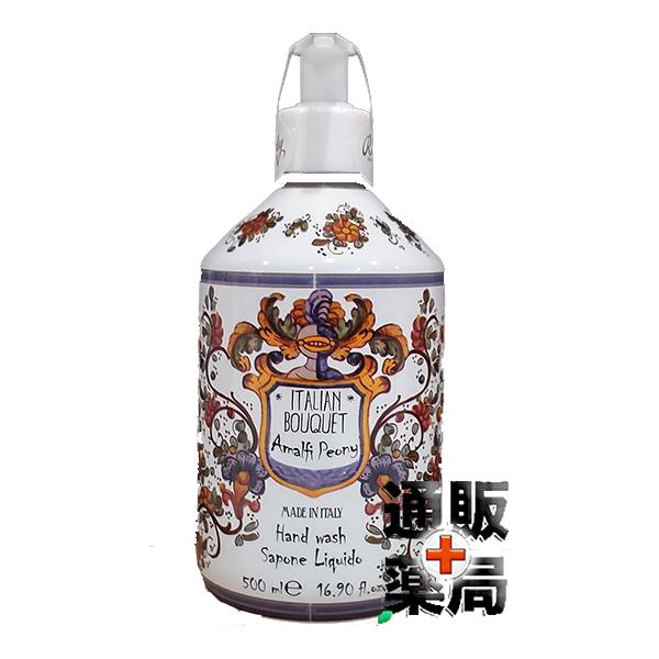 Rudy ルディ ラ・マヨルカ Liquid Soap 500mL アマルフィピオニー リキッドソー...