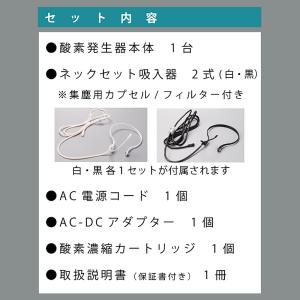 高濃度酸素発生器 オキシーズII ブラック オ...の詳細画像3