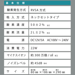 高濃度酸素発生器 オキシーズII ブラック オ...の詳細画像4