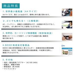 高濃度酸素発生器 オキシーズ ホワイト 酸素発...の詳細画像2
