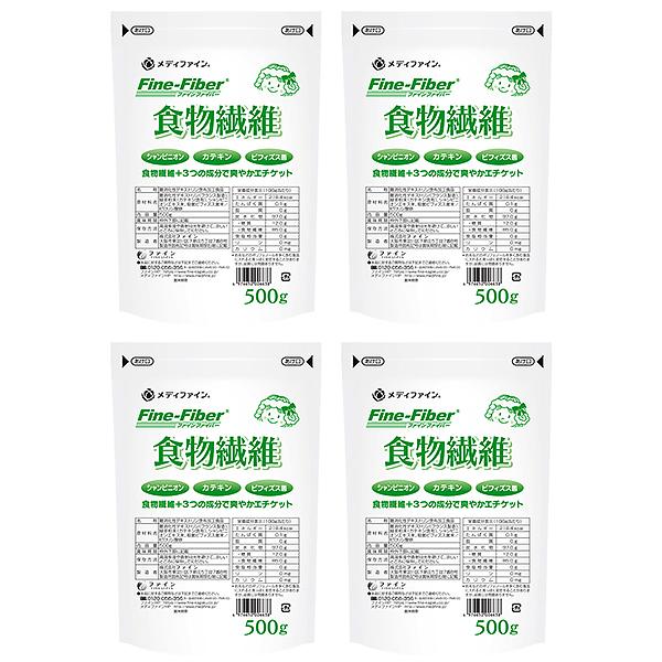 送料無料 食物繊維 500g ４個セット メディファイン