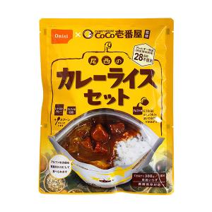 30個セット CoCo壱番屋 監修 尾西のカレーライス （野菜カレー・アルファ米・スプーン） 沖縄県・離島は配送不可｜onlinedrug1