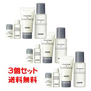 アクセーヌ デイ トリートメント プロテクション 40g : 通販薬局