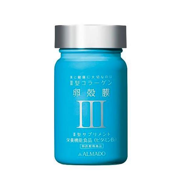 III型 卵殻膜 サプリメント 70粒 卵殻膜増量 アルマード ALMADO almado ３型 3...