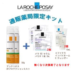 REVITAL Emulsion I a リフィル　3個セット SHOHIN_PL_C1_F78201.jpg