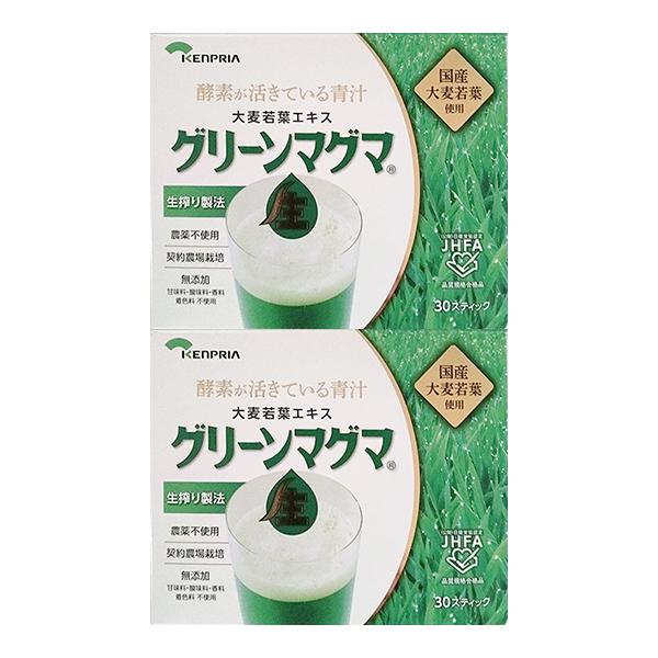 グリーンマグマ 90g(3gx30スティック) ２個セット 大麦若葉エキス 生搾り製法 青汁 日本薬...