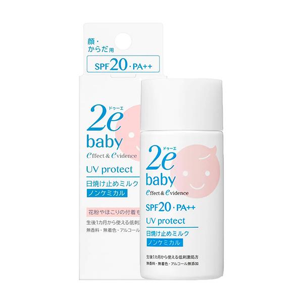 2e ドゥーエ ベビー 日焼け止めミルク 40mL SPF20・PA++ 資生堂 正規流通販売品