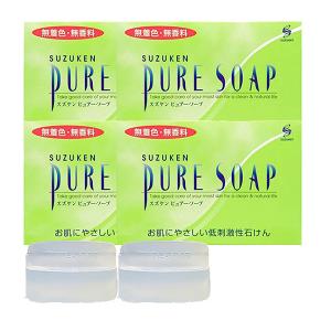 石けん コールドプロセス石けんギフトセット（はちみつ90g＆ラベンダー