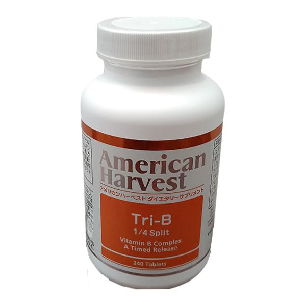 アメリカンハーベスト トリ-B 1/4スプリット 240粒 American Harvest TRI...