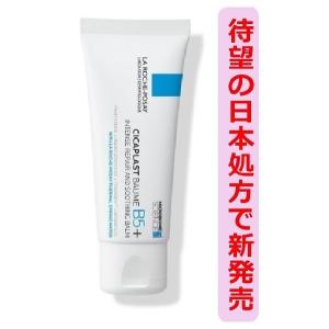 【2本セット】ラロッシュポゼメラB3セラム ラロッシュポゼ（LA ROCHE POSAY） メラB3 セラムキット 25