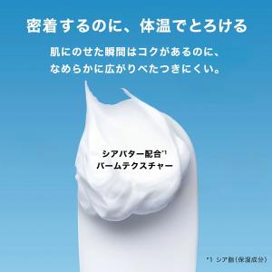 ラロッシュポゼ シカプラスト リペアクリームB...の詳細画像5