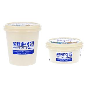 サンプル1枚付 グラファ サンプロテクト UV 25g SPF40 PA+++