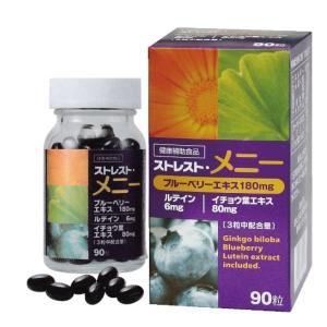 ホシ隈笹エキス 45g : 通販薬局 - 通販 - Yahoo!ショッピング