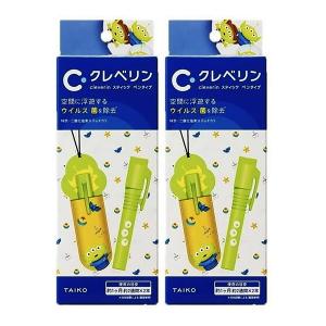 クレベリンGパワーセイバー（ペンタイプ）」 : シール印刷Yahoo!店