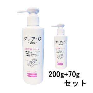 サンプル2枚付 グラファ サンプロテクト UV 25gX2個セット SPF40 PA