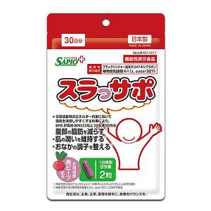 カロリミット ファンケル 大人のカロリミット 14回分 42粒入り 2袋