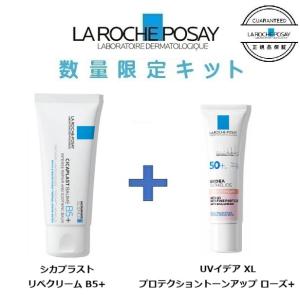 LA ROCHE POSAY（ラロッシュポゼ） ラ ロッシュ ポゼ UVイデア XL 30g