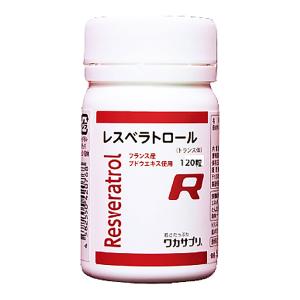 ワカサプリ レスベラトロール 120粒 （約2ヶ月分）｜通販薬局