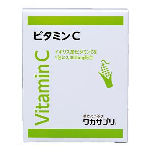 ワカサプリ ビタミンC 30包 約1ヶ月分