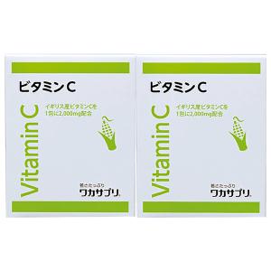 ワカサプリ ビタミンC 30包X2箱セット｜通販薬局