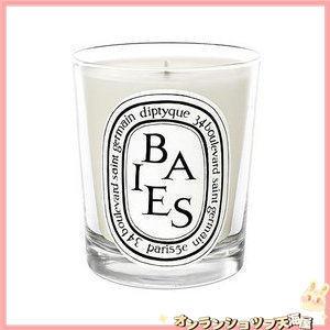 ディプティック キャンドル #ベ 手提げ付き　 7種類の香り　おしゃれ　セット購入可　カルーセル購入可 190g 送料無料