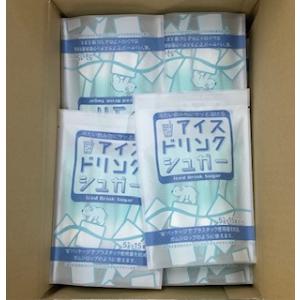 アイスドリンクシュガー5g  1c/s=15本入り×20袋