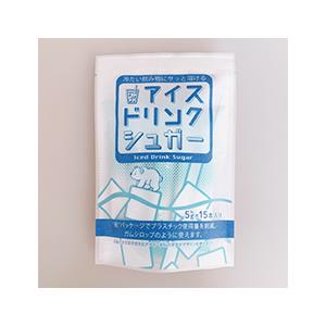 アイスドリンクシュガ5g  15本入り1袋