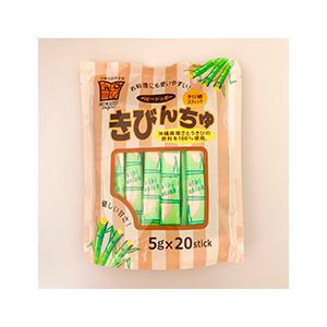 きびんちゅ5g  1c/s=(5g×20本)×20袋