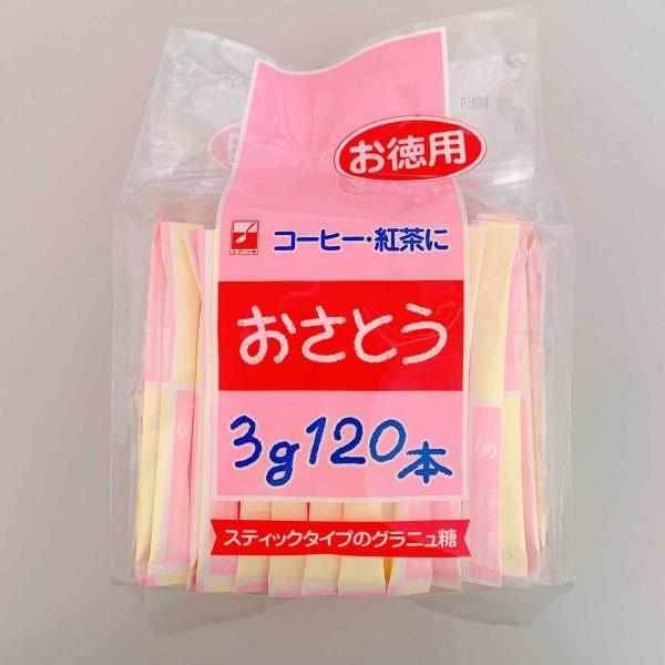 スティックシュガー3g　1c/s=(3g×120本)×15
