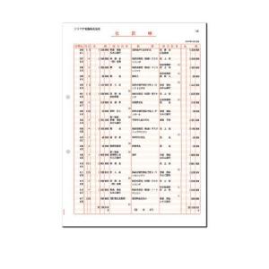 ソリマチ 仕訳帳 SR4201