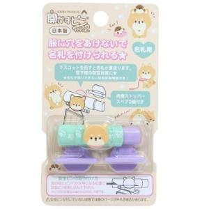 名札クリップ ディズニーの商品一覧 通販 Yahoo ショッピング