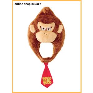 USJ ドンキーコング　ディディーコング　キーチェーン　ぬいぐるみ　キーホルダー ぬいぐるみキーチェーン – ユニバーサル・スタジオ・ジャパン