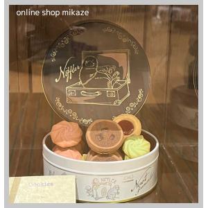 USJ  ハリーポッター アソートクッキー お土産 グッズ　ユニバ 公式｜onlineshop-mikaze