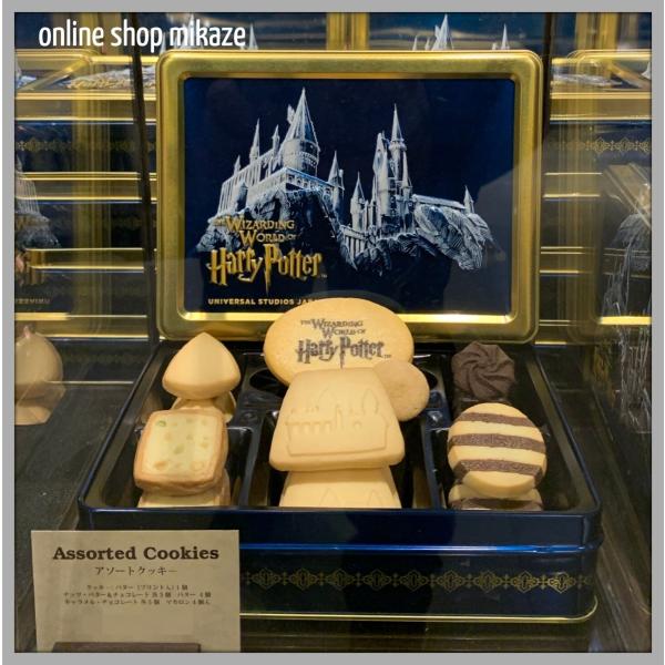 USJ  ハリーポッター アソートクッキー ホグワーツ城 お土産 グッズ　ユニバ 公式